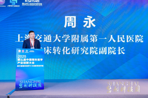 科技创新引领主动健康冰球突破豪华版手机版(图9)