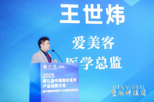 科技创新引领主动健康冰球突破豪华版手机版(图13)