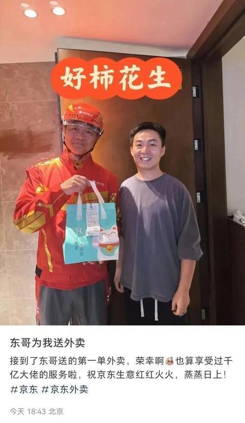 评释放了三个信号商界风向彻底变了冰球突破从格力到京东官媒接连批(图7)