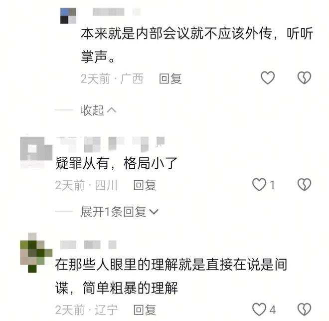 评释放了三个信号商界风向彻底变了冰球突破从格力到京东官媒接连批(图5)