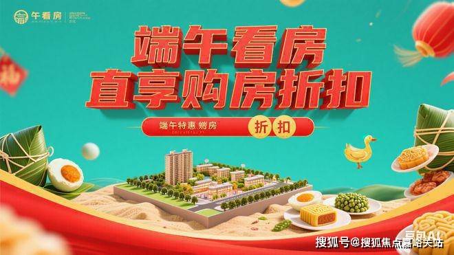 楼盘百科→首页网站→楼盘百科→首页网站→24小时热线电话冰球突破华发虹桥四季售楼处电线华发虹桥四季售楼中心电话→(图5)
