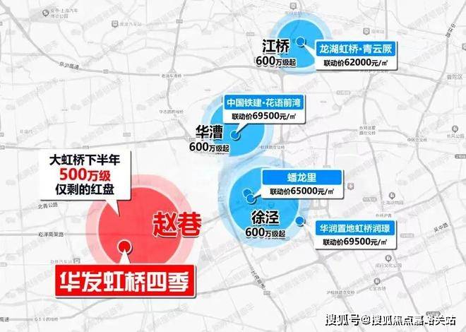 楼盘百科→首页网站→楼盘百科→首页网站→24小时热线电话冰球突破华发虹桥四季售楼处电线华发虹桥四季售楼中心电话→(图8)
