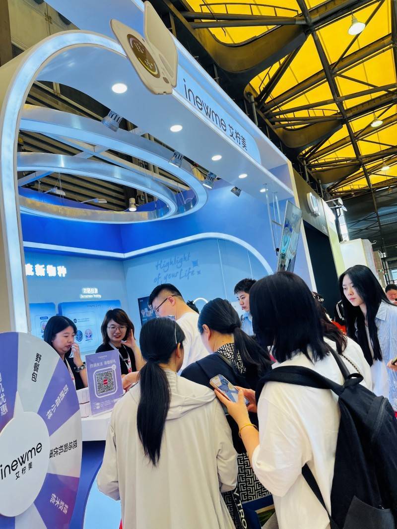 大放异彩科技美妆引领“新刚需”潮流冰球突破豪华版app艾柠美美博会(图2)