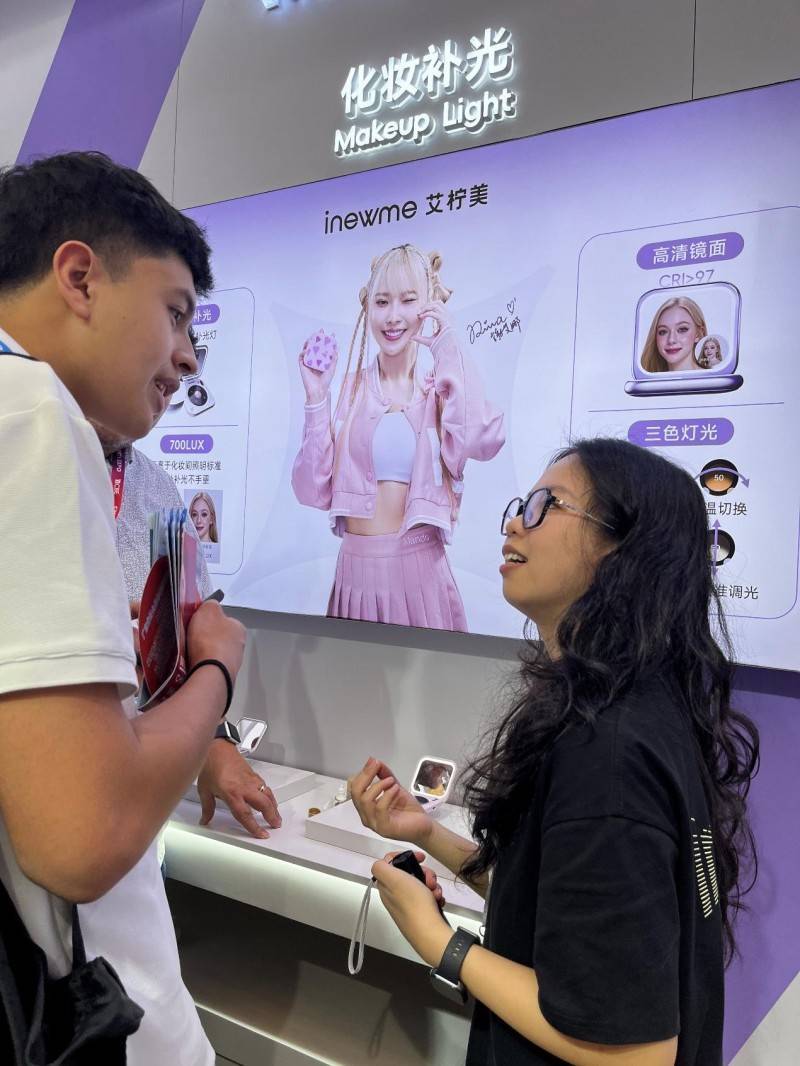 大放异彩科技美妆引领“新刚需”潮流冰球突破豪华版app艾柠美美博会(图5)