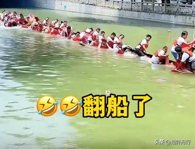 龙舟翻2条翻船原因离谱这下要被嘲笑了冰球突破平台猎德村的船翻了！3条新(图3)