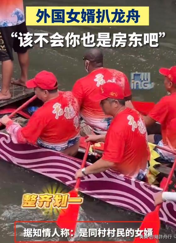 龙舟翻2条翻船原因离谱这下要被嘲笑了冰球突破平台猎德村的船翻了！3条新(图12)