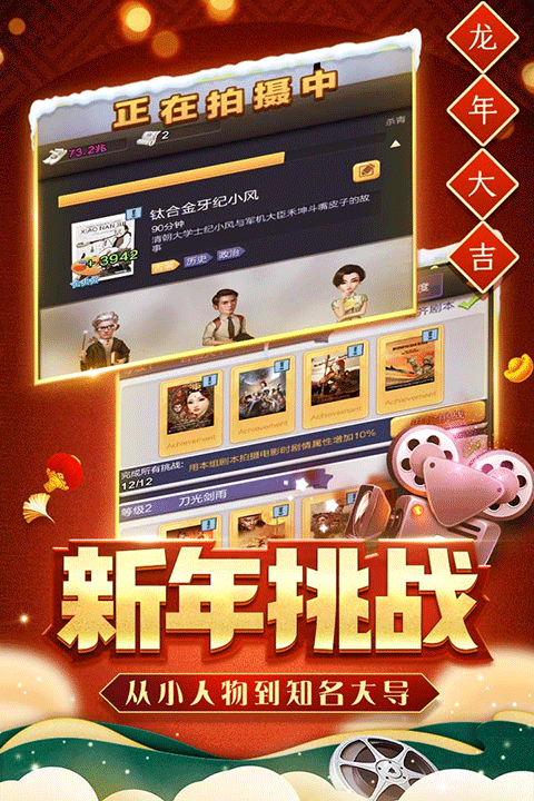 房大卖王内购免费冰球突破技巧票