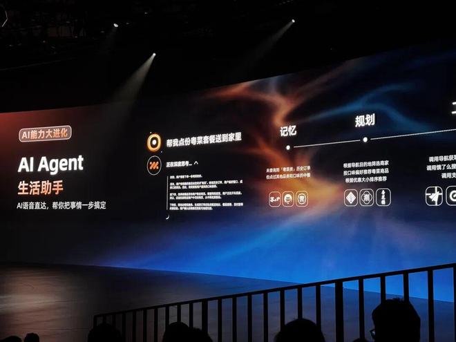 万起27分钟大定破万是对勇敢者的奖励冰球突破新一代智己LS6上市1979(图17)