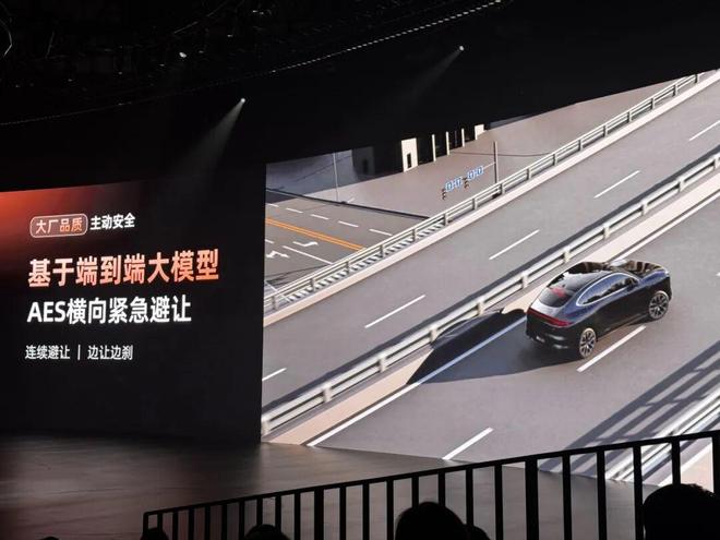 万起27分钟大定破万是对勇敢者的奖励冰球突破新一代智己LS6上市1979(图21)