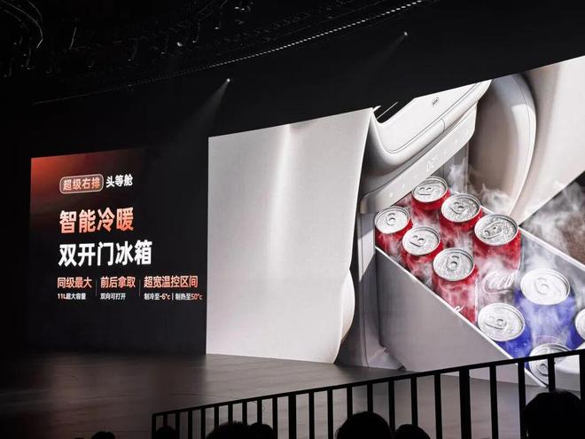 万起27分钟大定破万是对勇敢者的奖励冰球突破新一代智己LS6上市1979(图9)