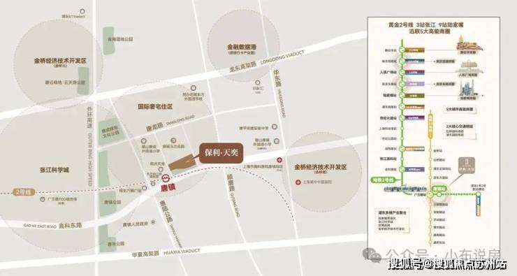 中心 (售楼处)- 楼盘欢迎您 价格  户型地址环境配套交房时间电话冰球突破爆百万大奖保利天奕 (营销中心)  - 2025保利天奕销售(图6)