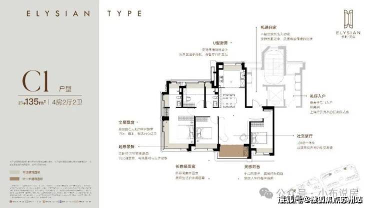 中心 (售楼处)- 楼盘欢迎您 价格  户型地址环境配套交房时间电话冰球突破爆百万大奖保利天奕 (营销中心)  - 2025保利天奕销售(图11)
