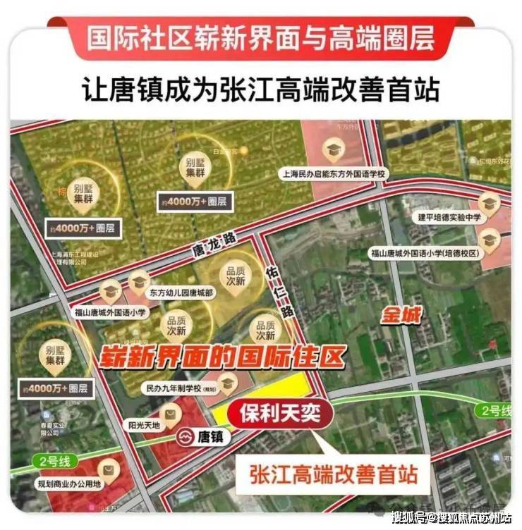 中心 (售楼处)- 楼盘欢迎您 价格  户型地址环境配套交房时间电话冰球突破爆百万大奖保利天奕 (营销中心)  - 2025保利天奕销售(图13)