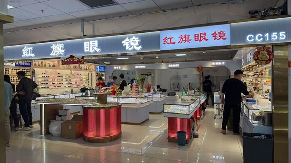 ：5 大实力门店排行放心配镜不踩雷冰球突破爆百万大奖潘家园配