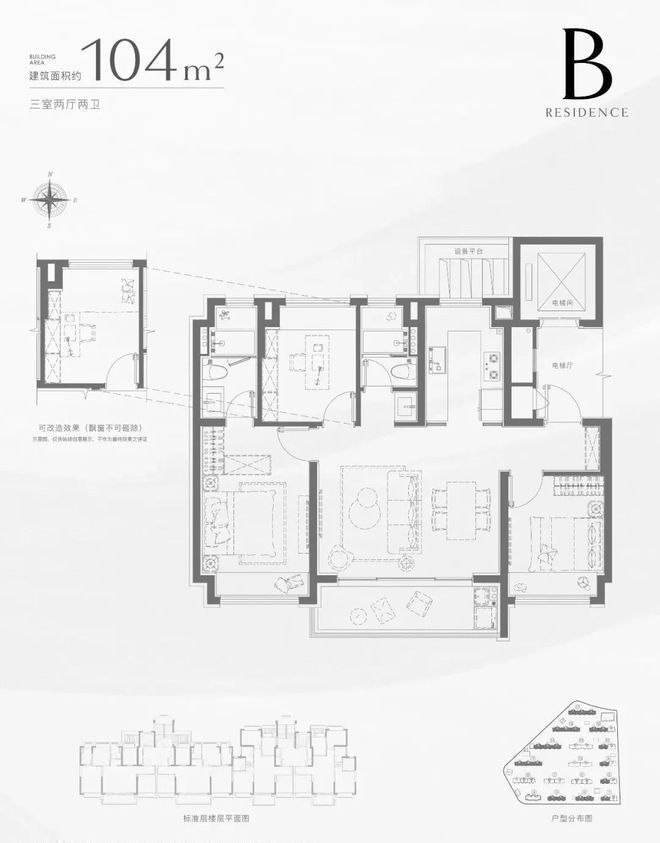 揽阅售楼处发布：打造理想品质生活冰球突破游戏热搜好房｜招商中旅(图17)